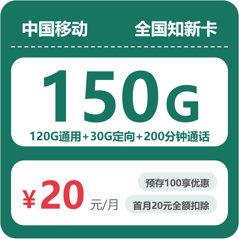 2026年9月山东潍坊坊子区日常高频上网?这些套餐可以先看