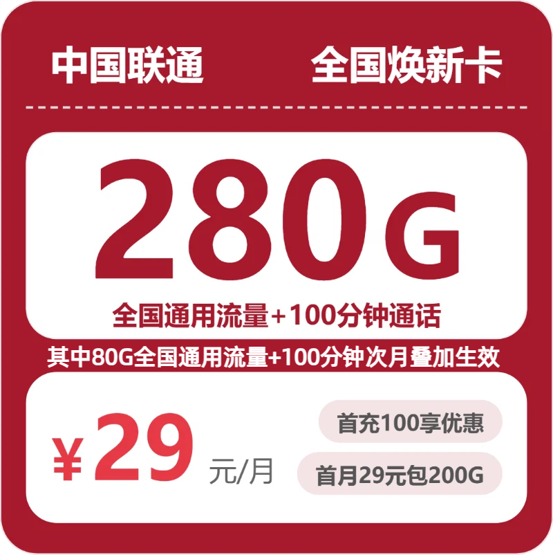 2026年9月山东潍坊坊子区日常高频上网?这些套餐可以先看