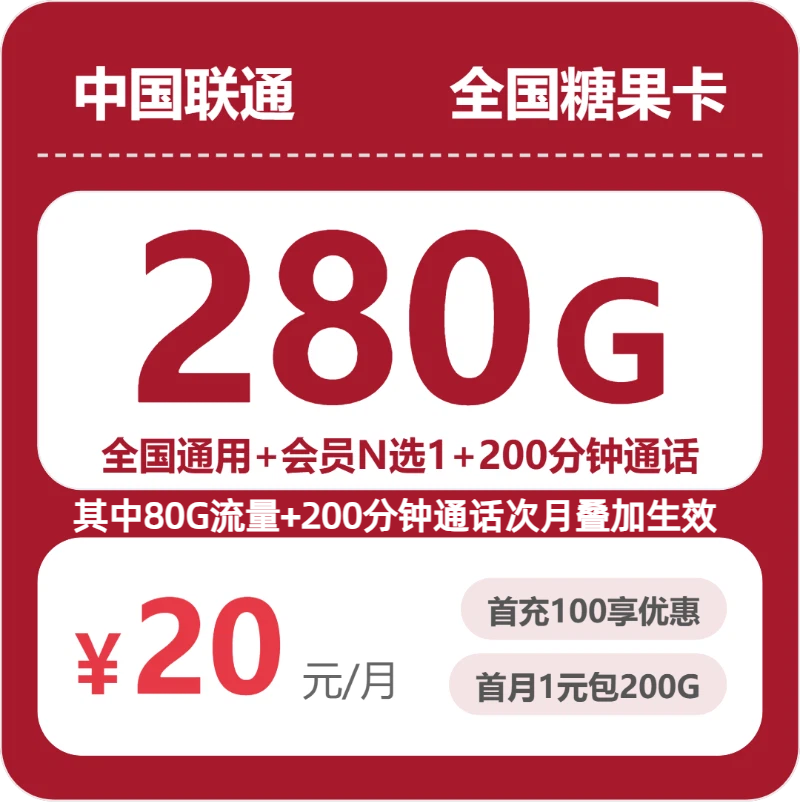 2026年9月山东潍坊坊子区日常高频上网?这些套餐可以先看