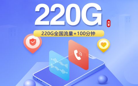 2026年9月在河南鹤壁山城区找短合约流量卡？这些套餐可以先看