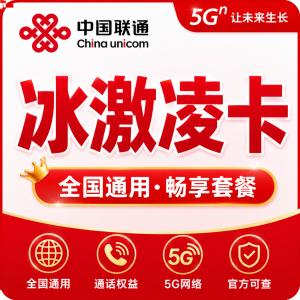 甘肃陇南成县高性价比流量卡哪几款值得看？2026年9月这些套餐可以对比