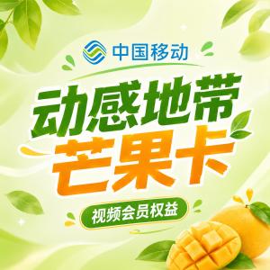 甘肃陇南成县高性价比流量卡哪几款值得看？2026年9月这些套餐可以对比