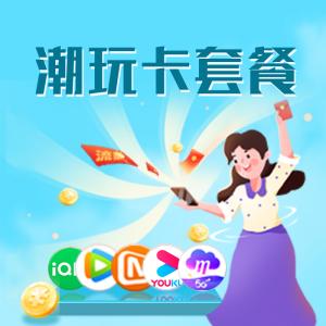 2026年9月陕西汉中洋县高性价比流量卡可办套餐有哪些？这些可以先看