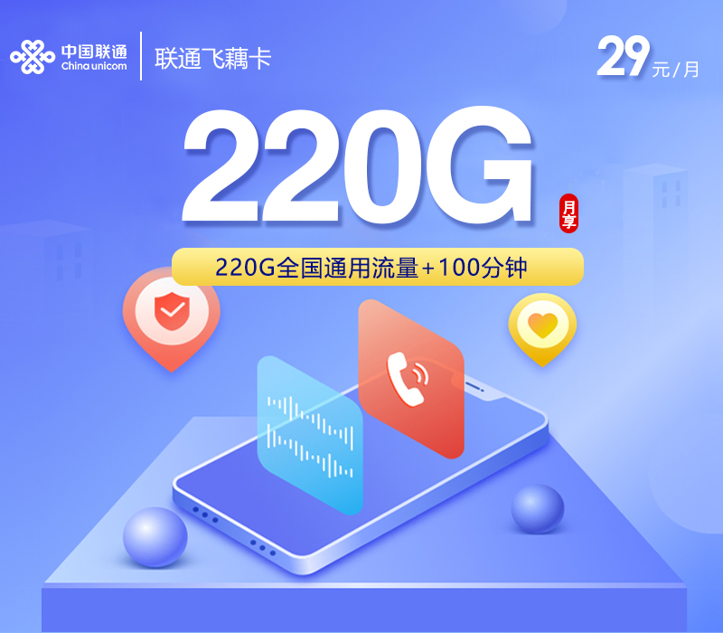江苏徐州新沂市外出上网较多,2026年9月这些套餐可以参考