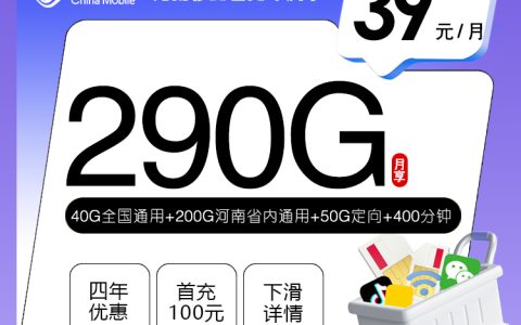 想在河南新乡原阳县办一张通用流量卡？2026年9月这些套餐可以参考