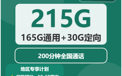 浙江绍兴上虞区想办本地号码可以看哪些套餐？2026年9月推荐参考