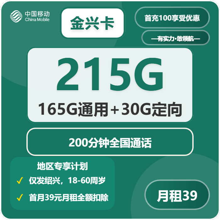 浙江绍兴上虞区想办本地号码可以看哪些套餐？2026年9月推荐参考