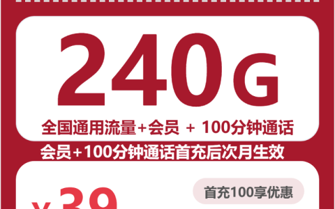 陕西渭南蒲城县长期使用更省心，2026年9月这些套餐可以参考