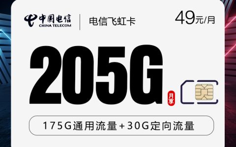 想在云南昭通永善县看重本地归属？2026年9月这些套餐值得看看