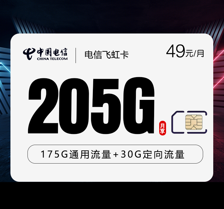 云南昆明宜良县想办本地号码,2026年9月这些套餐可以参考