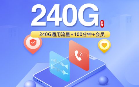 贵州铜仁碧江区日常上网可以看哪些通用流量套餐？2026年10月这些套餐可以参考