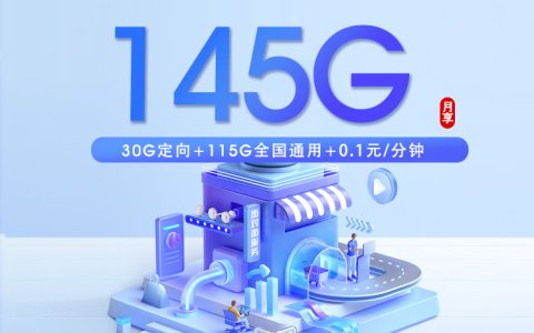 想在辽宁本溪南芬区看重本地归属？2026年9月这些套餐值得看看
