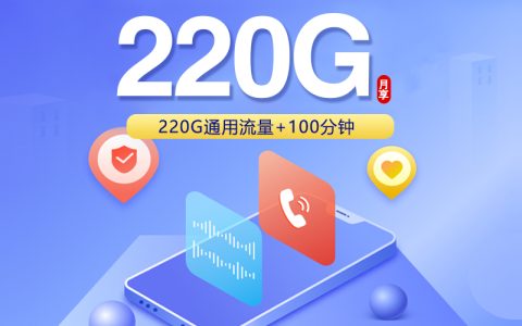 广东东莞塘厦高性价比流量卡哪几款值得看？2026年9月这些套餐可以对比