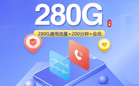 2026年9月安徽合肥包河区适合刷视频的大流量套餐推荐，这几类可以先看