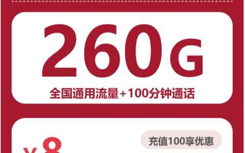 2026年9月广东东莞东坑日常使用更灵活？这些套餐可以先看