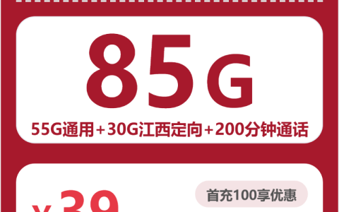 联通江西福多卡