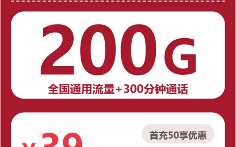 联通重庆渝州卡
