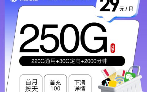 广西贺州昭平县哪些流量卡通用流量更够用？2026年9月套餐推荐参考