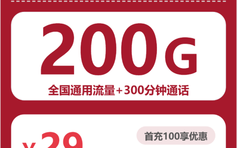 2026年9月山东德州夏津县适合短期用卡的短合约套餐推荐，这几类可以先看