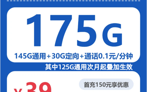 电信云南烛龙卡