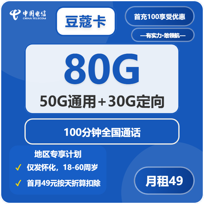 湖南怀化沅陵县想找归属地更适合本地使用的手机卡?2026年9月这些套餐值得看