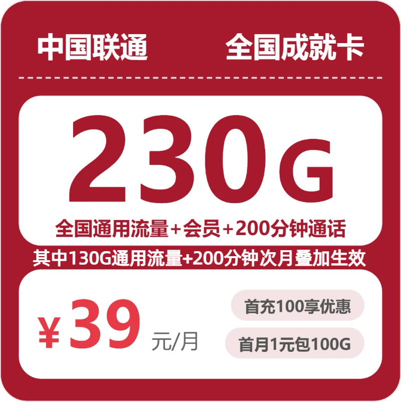 河南南阳宛城区不想受定向流量限制可以看哪些套餐?2026年9月推荐参考