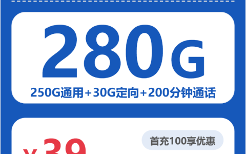 2026年9月广东江门新会区本地长期使用？这些套餐可以先看