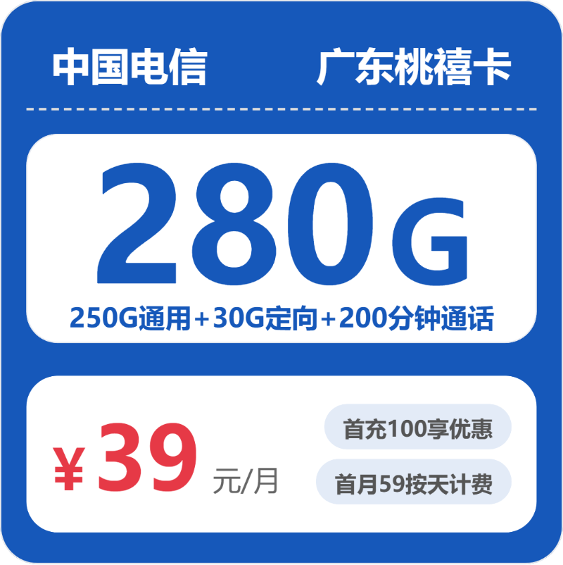 想在广东中山沙溪办一张本地归属流量卡？2026年9月这些套餐可以参考