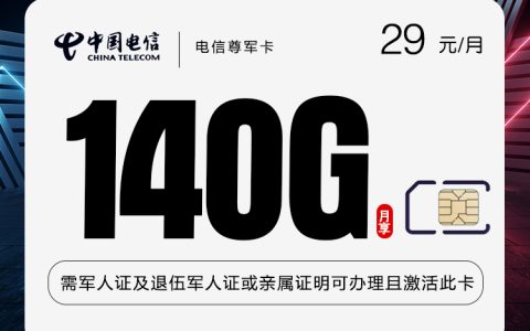 2026年9月湖南益阳南县流量多又能打电话的套餐推荐，大语音用户可参考