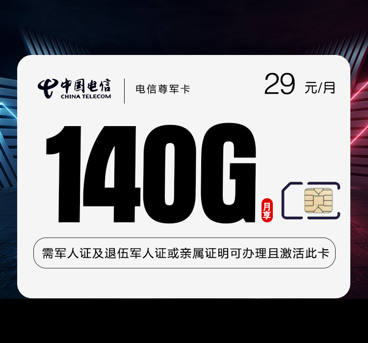 2026年9月湖南常德鼎城区适合开热点的通用流量套餐推荐，这几类可以先看