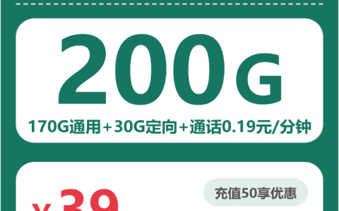 广东东莞企石年龄要求宽松的流量卡怎么选？2026年9月参考