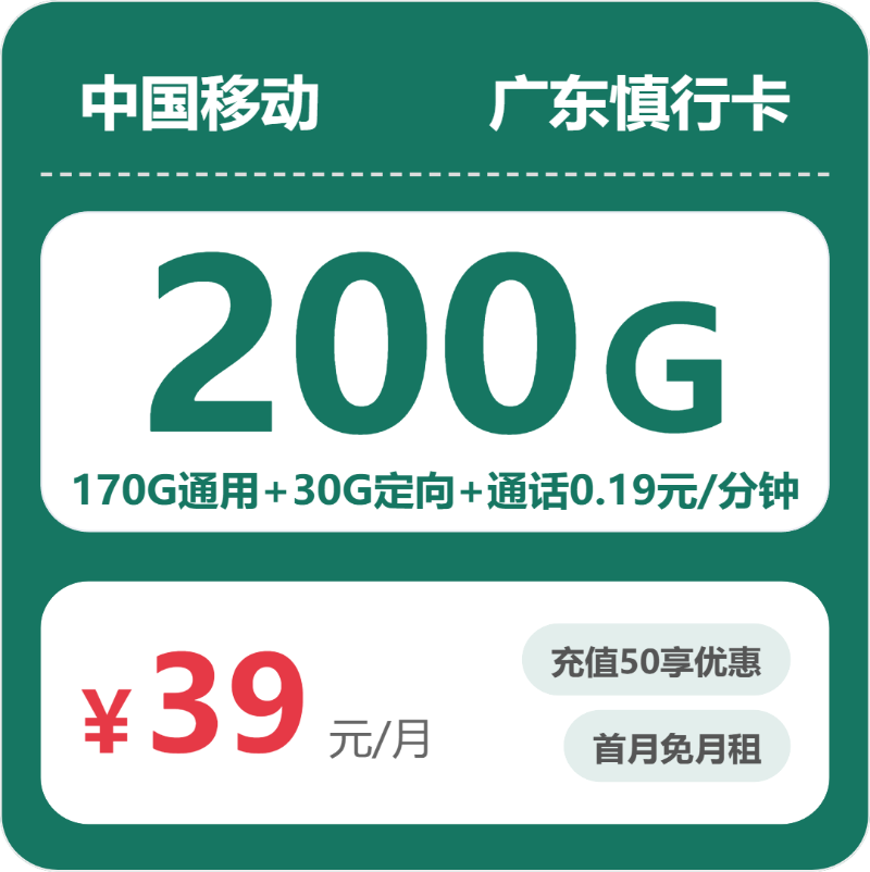 2026年9月在广东清远连南县日常使用更灵活,这几类套餐可以对比