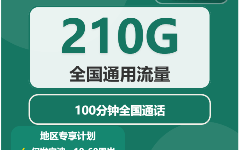 移动波涛卡