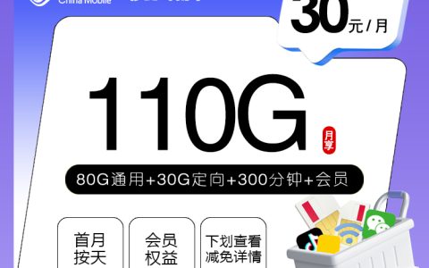 2026年9月河北保定涞水县适合多App使用的通用流量套餐推荐，这几类可以先看
