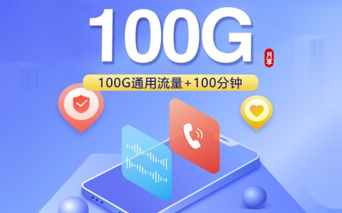 2026年10月湖南怀化中方县外出上网较多？这些套餐可以先看