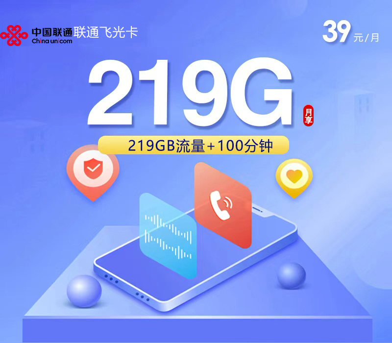 广西贵港桂平市本地归属流量卡哪几款值得看？2026年9月这些套餐可以对比
