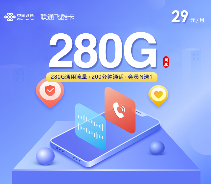 广东深圳光明区通用流量套餐整理，2026年9月这些套餐可以先看