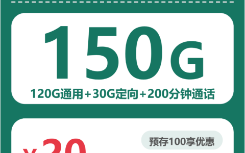 河南三门峡义马市年龄大了办流量卡怎么选？这些套餐年龄更宽松