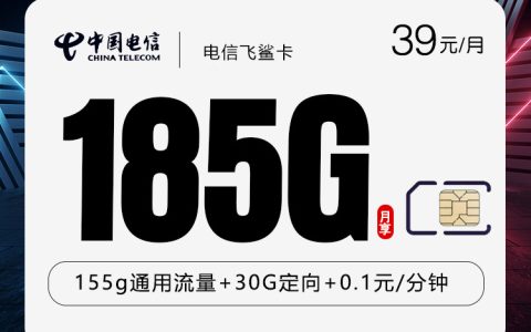 湖北宜昌远安县多App使用可以看哪些通用流量套餐？2026年10月这些套餐可以参考
