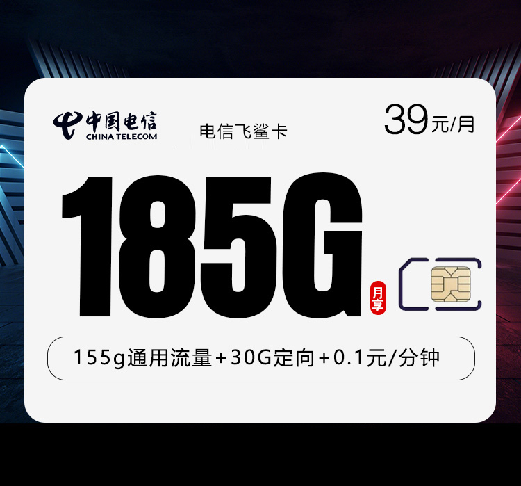 湖北襄阳宜城市大流量手机卡整理：2026年9月这些套餐适合参考