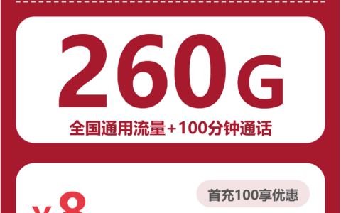 2026年10月广东深圳龙华区适合学生党的低月租套餐推荐，这几类可以先看