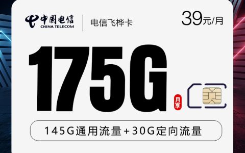 云南昆明盘龙区本地归属流量卡套餐有哪些？2026年9月推荐参考