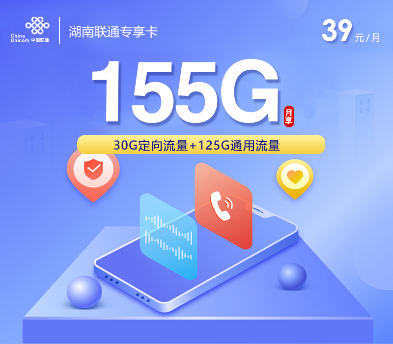 湖南邵阳刷视频可以看哪些大流量套餐?2026年9月这些套餐可以参考
