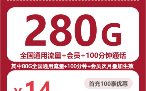 联通全国鸟鸣卡