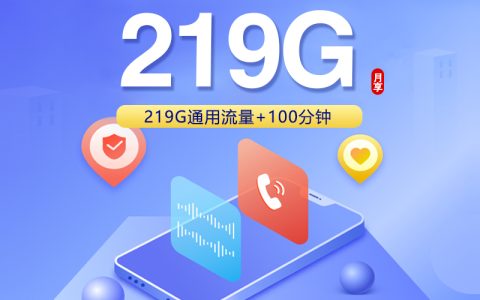 联通飞寒卡