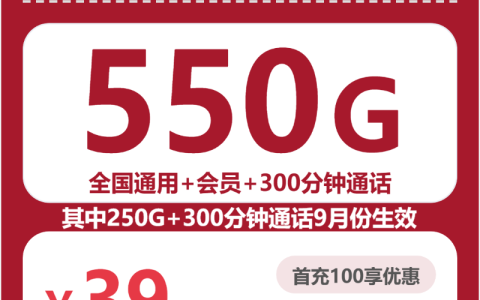 云南普洱江城县开热点可以看哪些通用流量套餐？2026年9月这些套餐可以参考