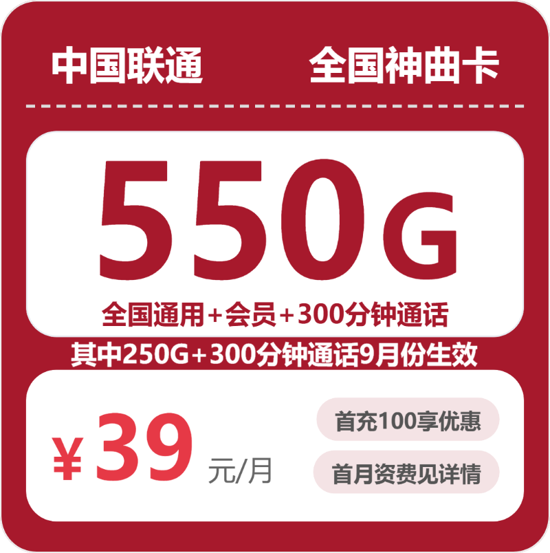 云南普洱江城县开热点可以看哪些通用流量套餐?2026年9月这些套餐可以参考