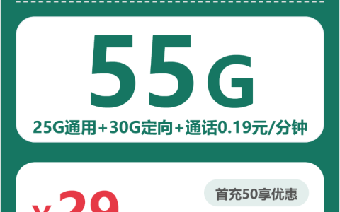 云南昆明宜良县想办本地号码，2026年9月这些套餐可以参考