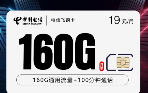2026年9月云南临沧永德县年龄限制不高的流量卡推荐
