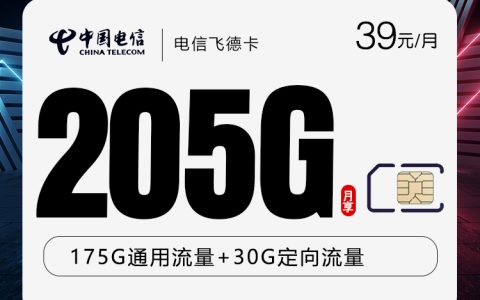 山东临沂罗庄区不想长期绑定可以看哪些套餐？2026年10月推荐参考